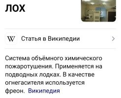 Смешные и познавательные картинки