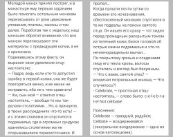 Ну... Строго говоря, люди рождаются зрячими. 
Так что... 

Ну... И не мог не вспомнить:
