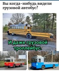 Чудо-юдо на колёсах: очень странный тюнинг автомобилей
