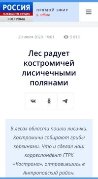 До сих пор радует. :)