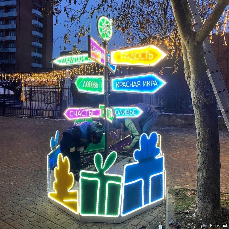 Зеленоградск. Первые фото с прошлого года. Остальные 6 уже сейчас. Пока на площади ещё ёлку не ставили, но весь город уже принаряжается.
 А на эти из поста плевать. Тем более что ни на одном нет ничего особо выдающегося. А в европии вообще в этом году с экономией непонятно что и где будет.