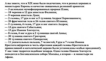 Проклятие, угрожающее археологам: злые духи в старинных бутылках