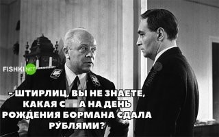 Скрины из соцсетей