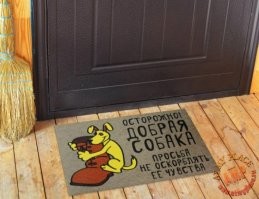 Йожика картинки. Выпуск 247