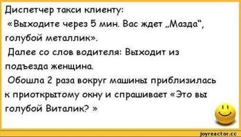 Скрины из соцсетей