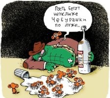 Йожика картинки. Выпуск 247