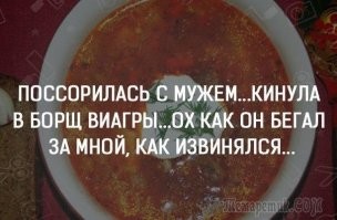 Йожика картинки. Выпуск 247