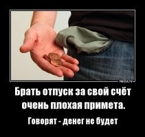 Скрины из соцсетей