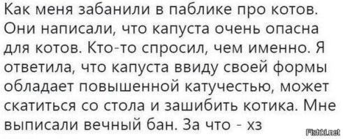 После того,как стала оружием