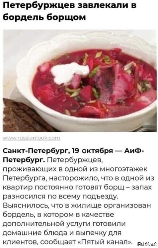 Круг замкнулся