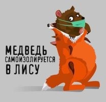 Улыбнуться!