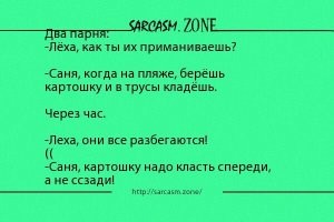 Что то анекдот мне вспомнился.
Очень бородатый: