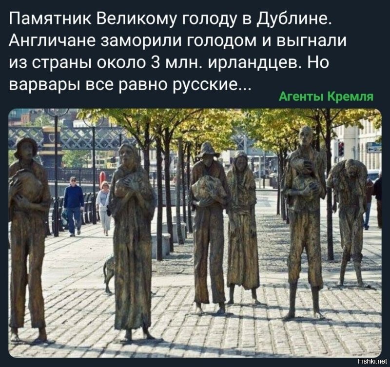 Хм, а когда будут ирландцы "праздновать"?