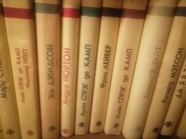 Как же, помним. Издательство Северо-Запад. Регулярно ездил в Дом Книги за новинками .