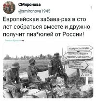 Увы,каждые сто лет ублюдочные соседи по планете приходят к нам с войной. Калечат жизни людей,ломают планы,забирают жизнь.
