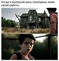 В тему...)
Крановщик, ломающий старое здание школы, после обеденного перерыва, вновь садится в кран и собирается продолжать работу. Тут его останавливает пожилой мужик, который со слезами на глазах просит его остановиться: "- Мужик, ты что делаешь? Это же моя старая школа, в которой я провел все приятные и не приятные годы своего детства!" Крановщик:"- Ну, дед, извини, работа есть работа, я вынужден ломать её!" Дед: "- Да ты меня неправильно понял! А дай мне тоже, я хоть разок по ней ё.б.н.у!"