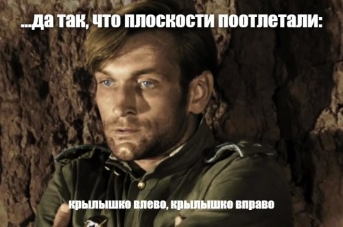 Модель - бумеранг