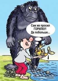 Будьте осторожны при выборе желаний.