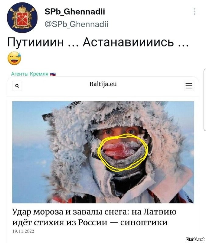 Тьфу, блин... Сначала показалось, что это губищи по новой моде.