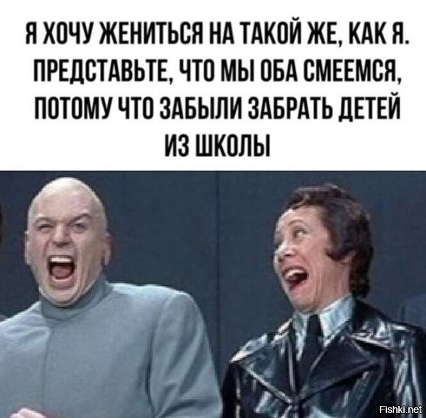 Т.е. идеальная жизнь для таких дятлов, это настругать детей и положить на них огромный х.у.й?