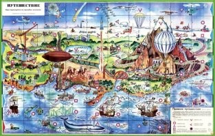 Играл в такую в детстве, аж прослезился увидев сейчас