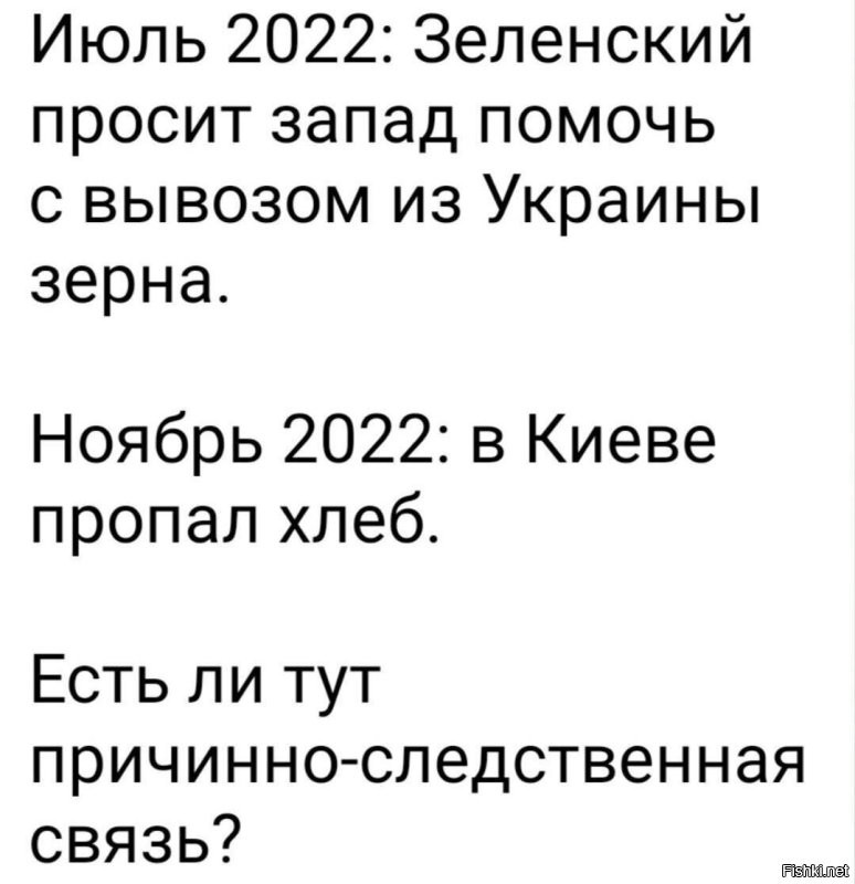 Политическая рубрика от&nbsp;"NAZARETH". Новости, события, комментарии - 1285