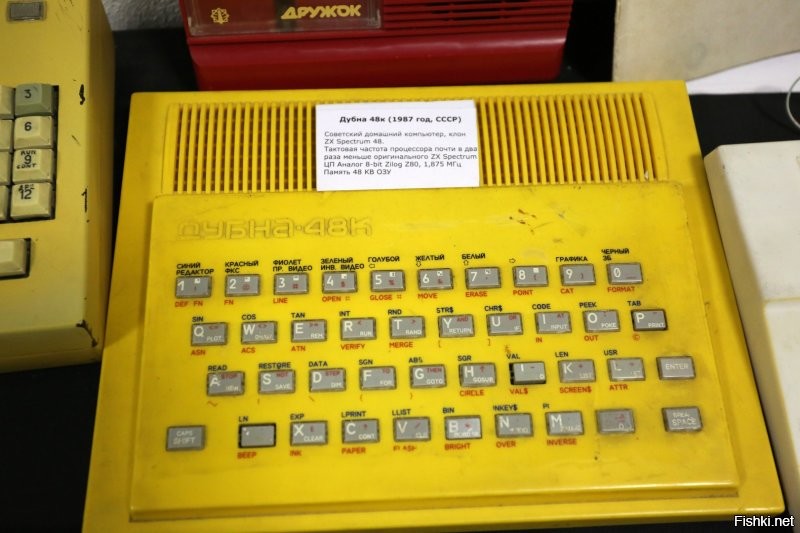 У МЕНЯ ТАКОЙ ПЕРВЫЙ КОМП БЫЛ