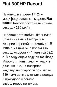 Сумасшедшие конструкции первых советских гоночных автомобилей