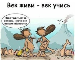 Улыбнуться!