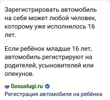 В Москве 17-летний подросток купил машину, а через три недели сбил женщину на огромной скорости