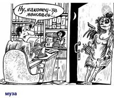 Улыбнуться!