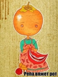 ХУРМА вяжет рот!!!