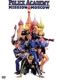 это у тебя вольный пересказ 7 части "Полицейской академии"