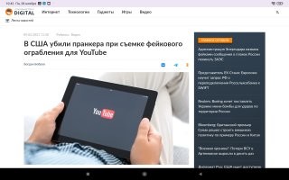 Весёлый мим подшутил над туристом