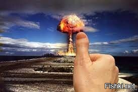 Если вы видите облако–гриб ядерного взрыва, вытяните руку и поднимите большой палец. Если гриб больше большого пальца вы в зоне поражения