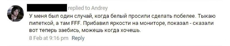 действительно, лошара, монитор не откалибровал.
