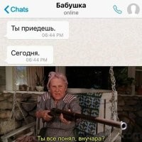 Смешные и познавательные картинки