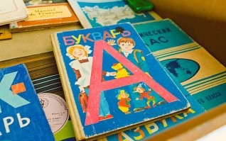 Не... Правильный букварь лежит слева... И географический атлас - "ауенный"...