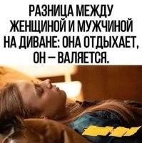 И так всегда ))))