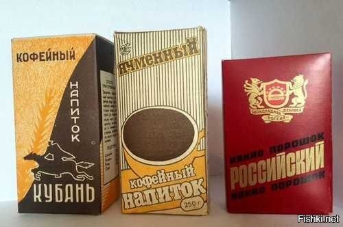 А как же СССР