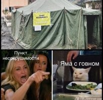 Украинцы смеются над своими «пунктами несокрушимости»