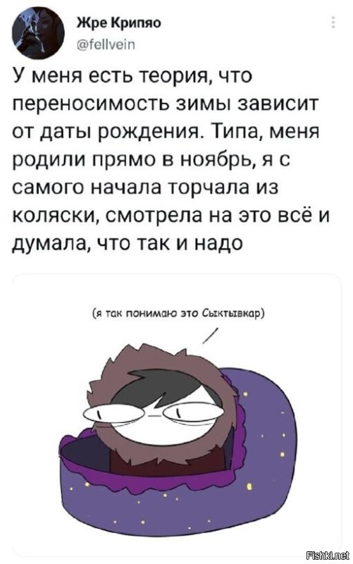 По моему, это Ссыткотвтап, а никакой не Сыктывкар