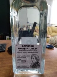 Самогон гнали из хурмы. Шикарный напиток получился, но дорого.