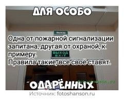 ФотоВсячина