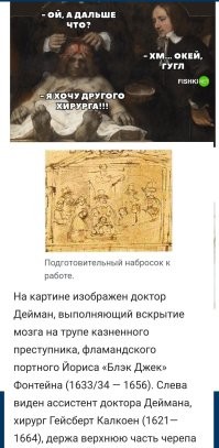 Чёрный медицинский юмор