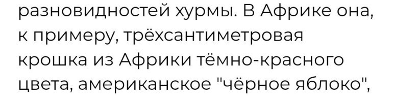 Хоть бы вычитывали после копипасты...