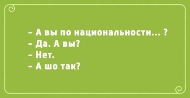 Дело малолетней Слендерменши из Уокешо