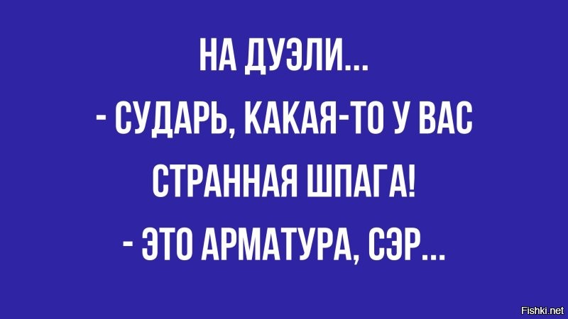 Мужчины не поделили возлюбленную и устроили "дуэль на пистолетах" 