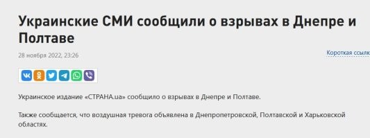 Как хорошо, что у нас все ракеты ещё в марте кончились. А то снова на нас бы подумали.