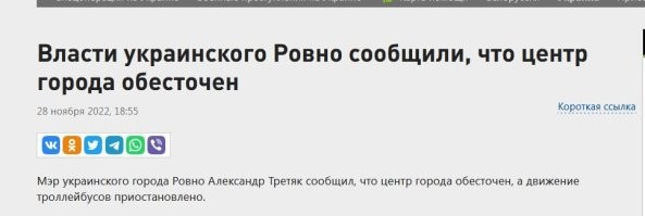 Главный энергетик Украины Сергей Суровикин заступил на ночное дежурство и вечер сразу перестал быть томным